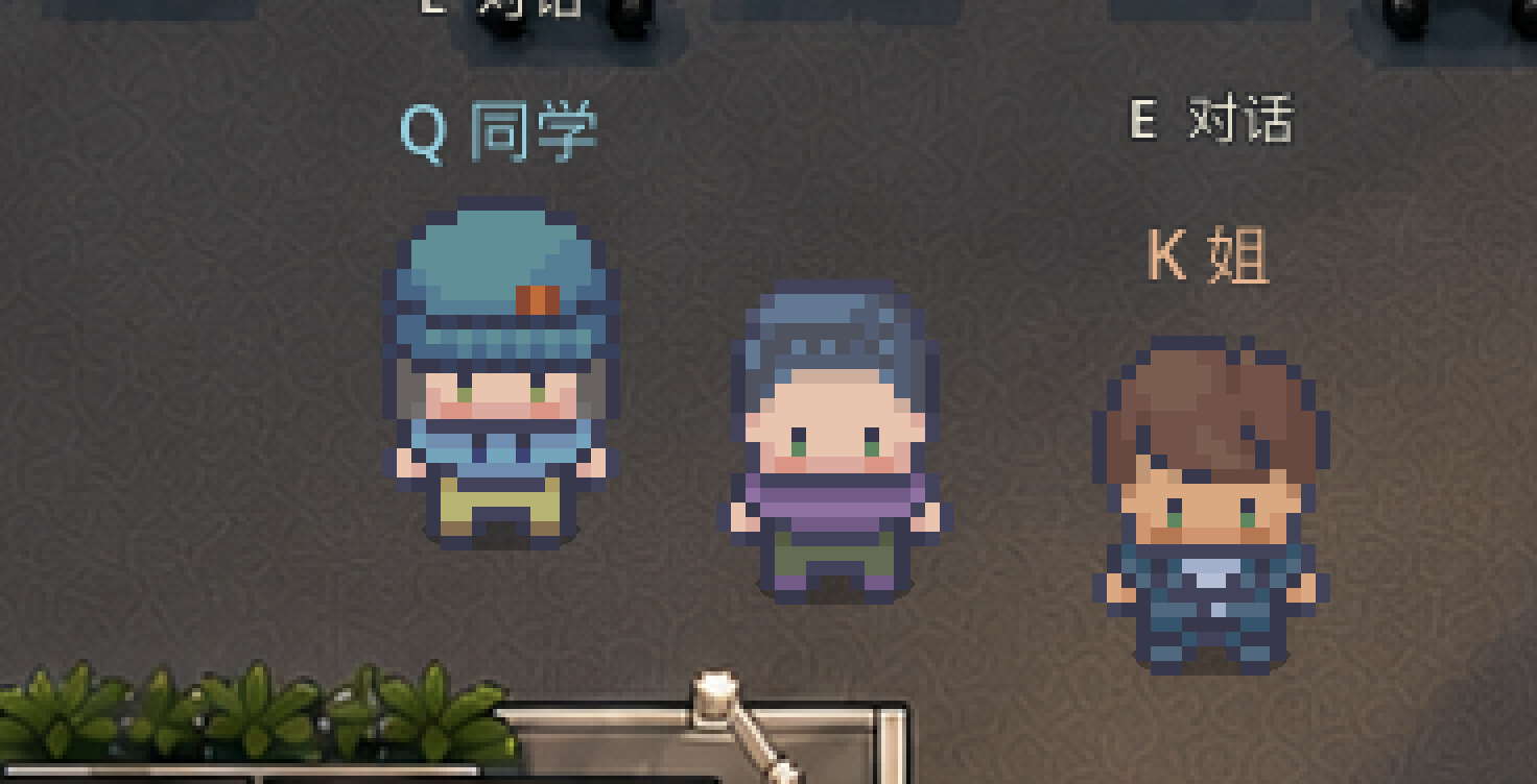 NPC Agent Demo 场景中玩家站在 Q 同学与 K 姐之间